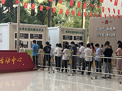 深圳市學(xué)之友科技青年志愿者助力核酸檢測(cè)工作