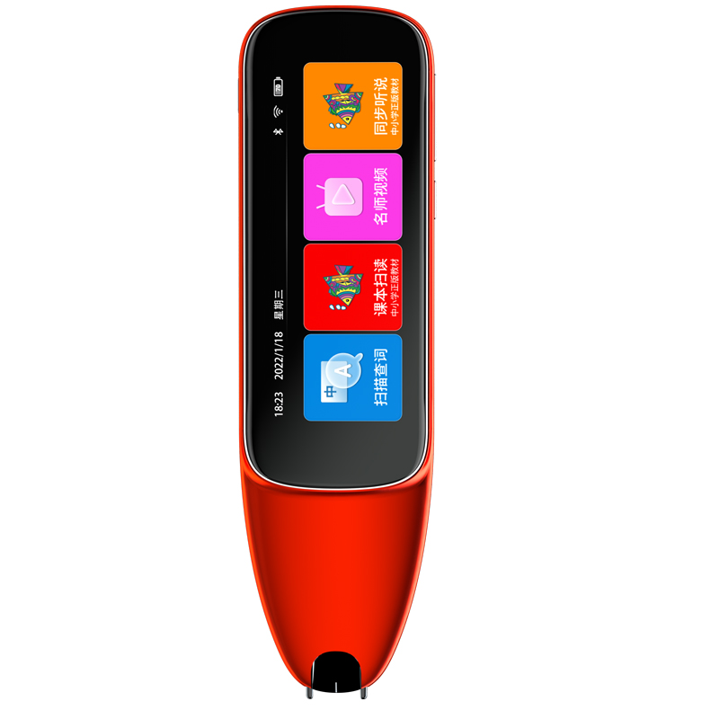 3.51寸HQ35詞典筆