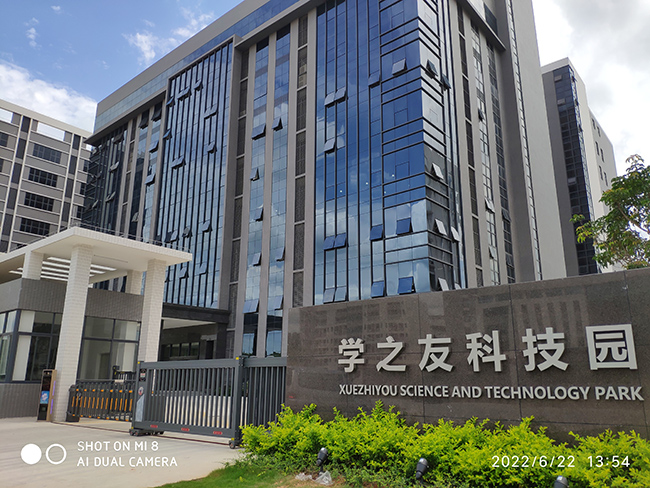 學之友科技2025春節放假通知