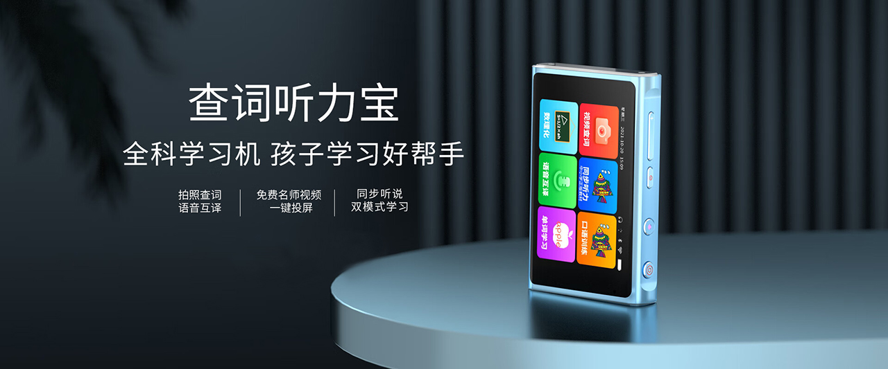 聽力寶方案.jpg 聽力寶方案.jpg