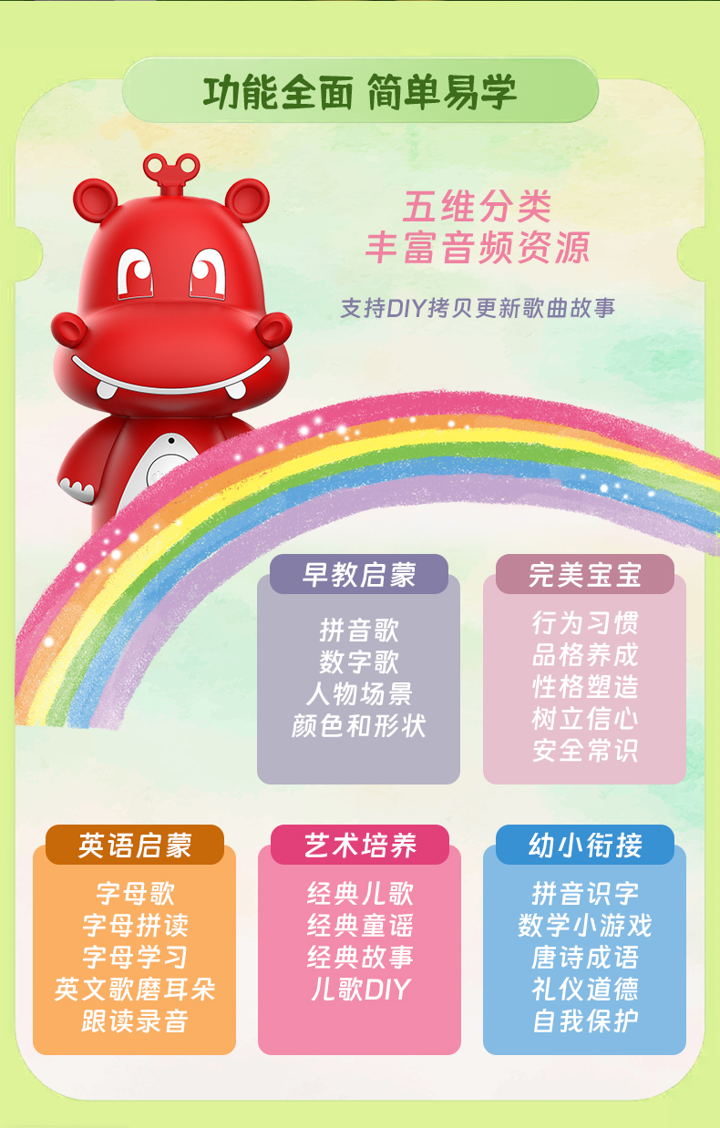 小天才早教點讀筆01.jpg 小天才早教點讀筆01.jpg