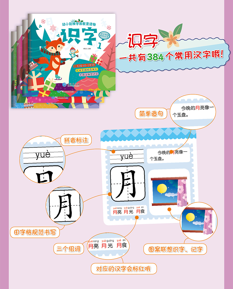 小天才早教點讀筆06.jpg 小天才早教點讀筆06.jpg