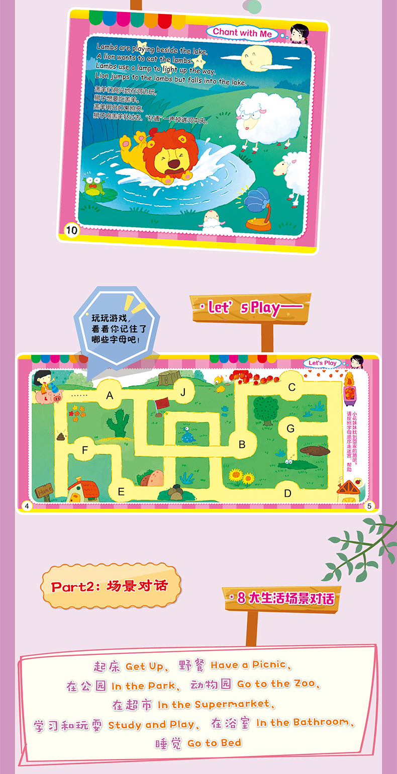 小天才早教點讀筆10.jpg 小天才早教點讀筆10.jpg