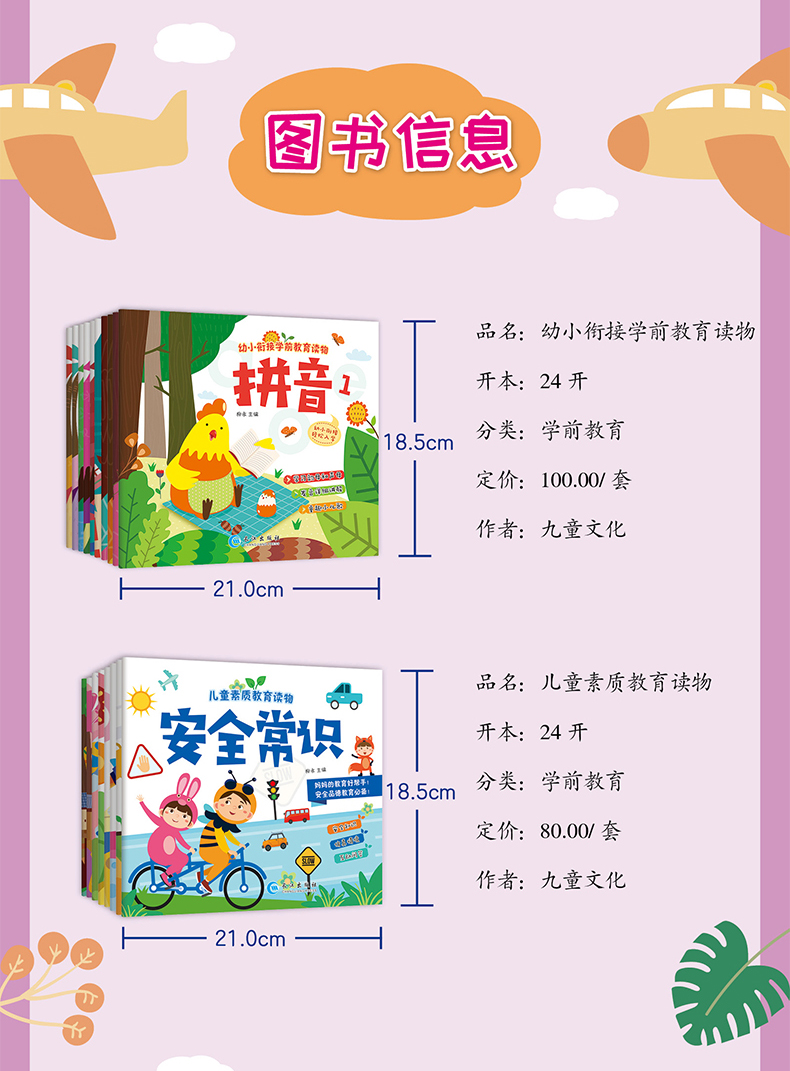 小天才早教點讀筆22.jpg 小天才早教點讀筆22.jpg