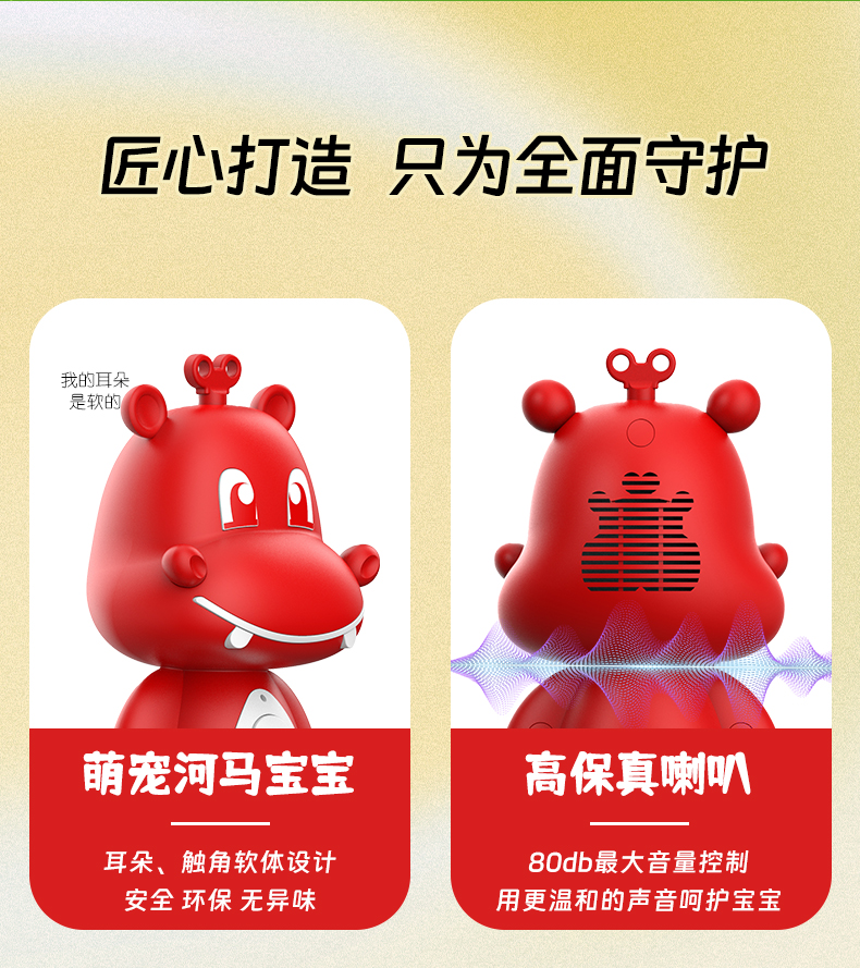 小天才早教點讀筆24.jpg 小天才早教點讀筆24.jpg