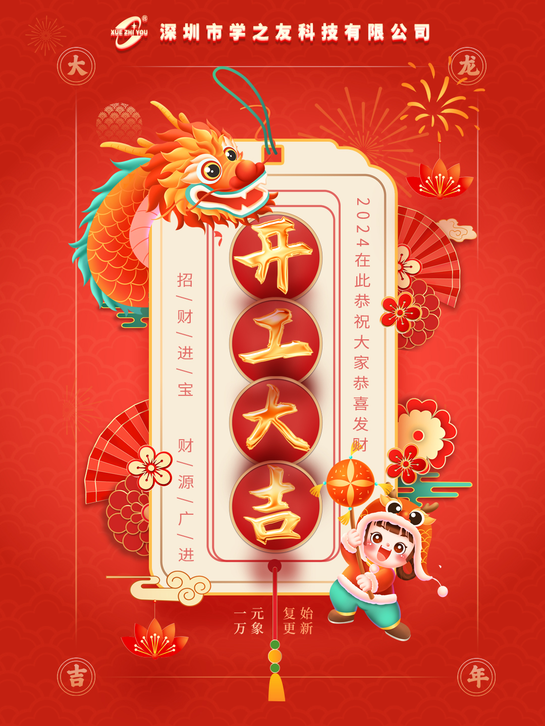 微信圖片_20240218114040.jpg 微信圖片_20240218114040.jpg