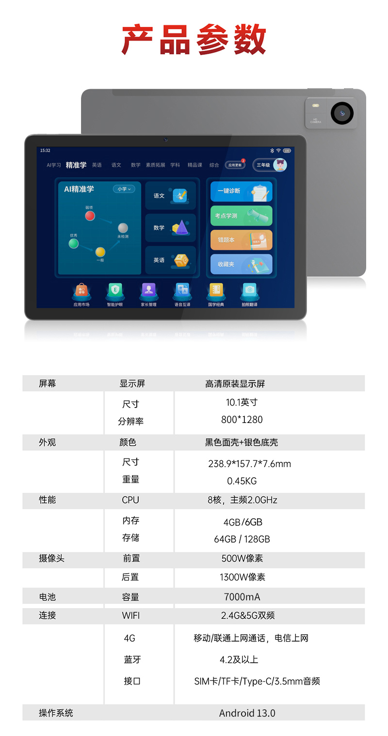 詳情_22.jpg 詳情_22.jpg